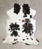 Tricolor XX-Large European Cowhide Rug 7'8