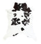 Calfhide Approx 2'x3' #A42380 by Hudson Hides
